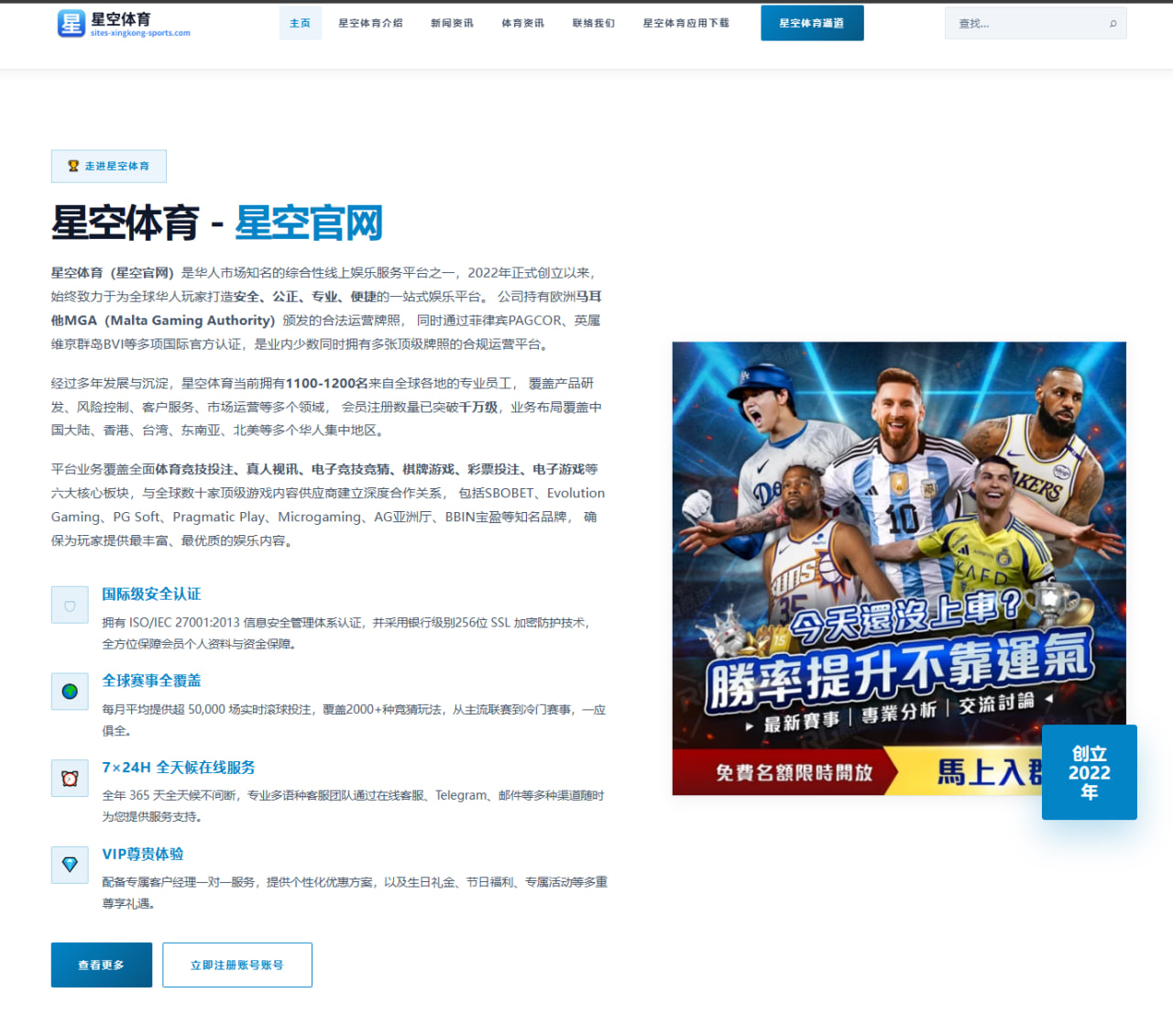2026年国际游泳赛事中徐嘉余的竞技表现与技战术分析